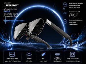 XREAL One Pro AR Glasses with X1 Chip, 120Hz, BOSE Sound, Sony OLED
