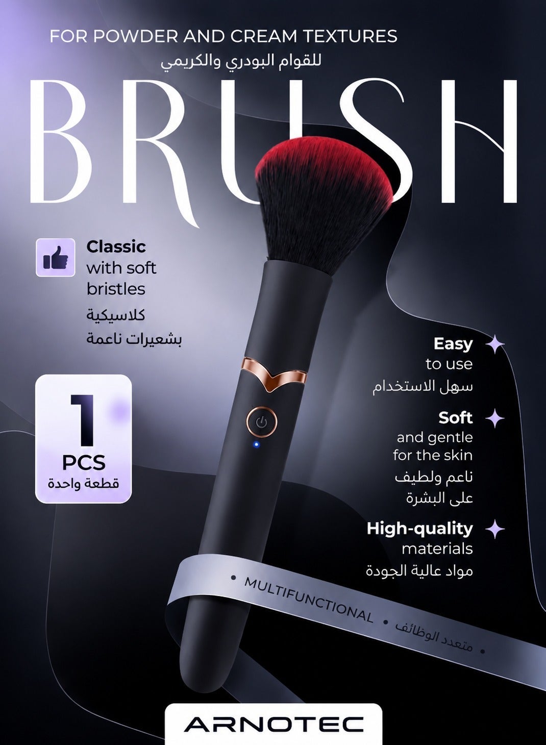Ultra-Soft Makeup Brush for Foundation & Powder – Portable Cosmetic Applicator for Smooth, Even