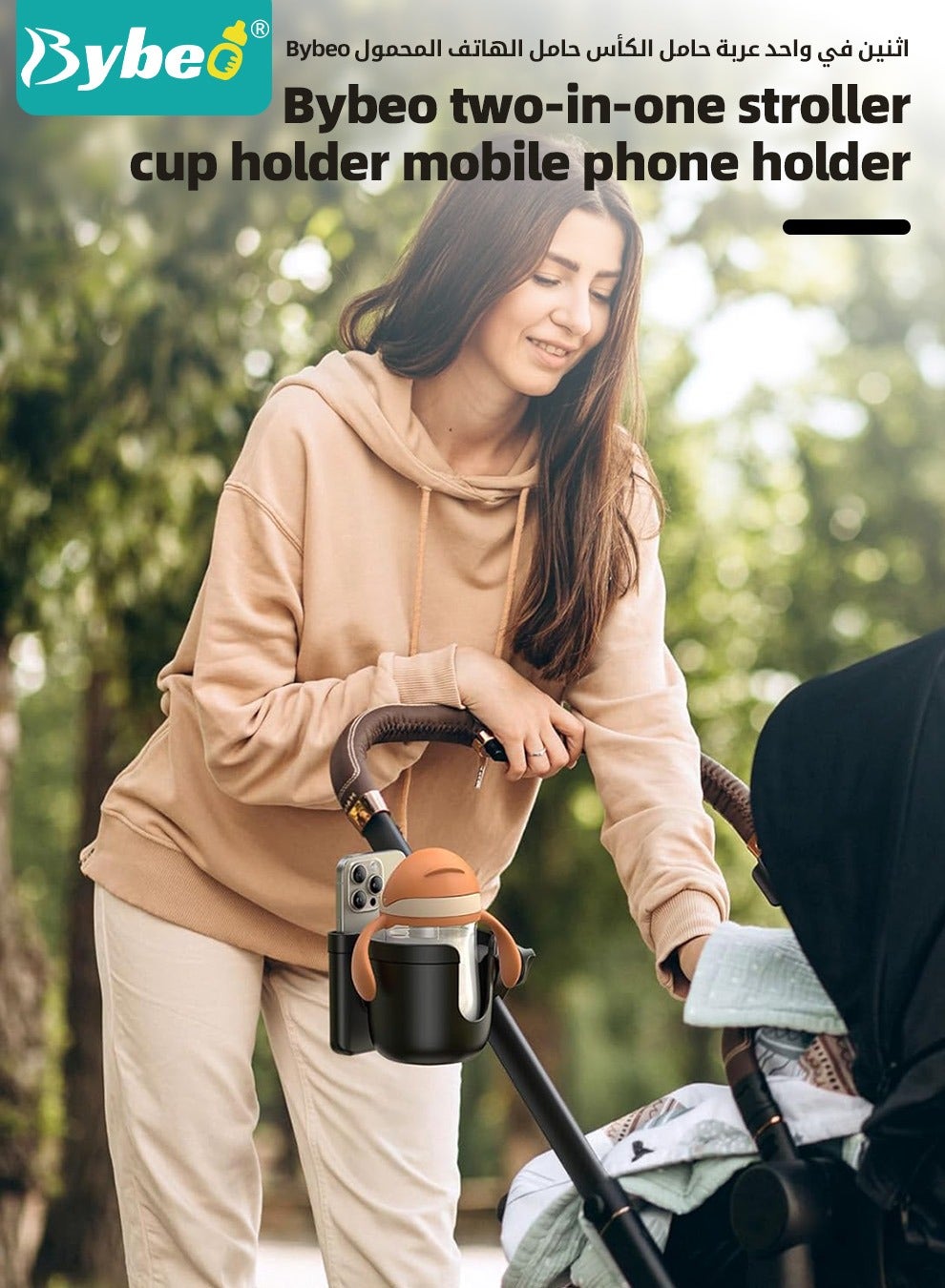 Stroller Cup Holder with Phone Storage Box with 2-Piece Stroller Hooks, Anti-Slip Stroller - Image 3
