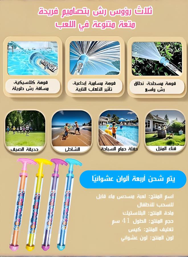 Unleash waves of excitement and cool refreshment with this fantastic outdoor play essential! - Image 4