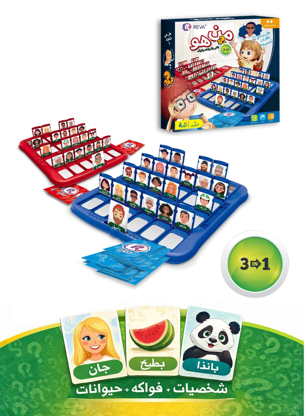 Looking for a Fun & Challenging Game for Family Night or Friend Gatherings? Puzzle Fun: Guess Who - Image 5