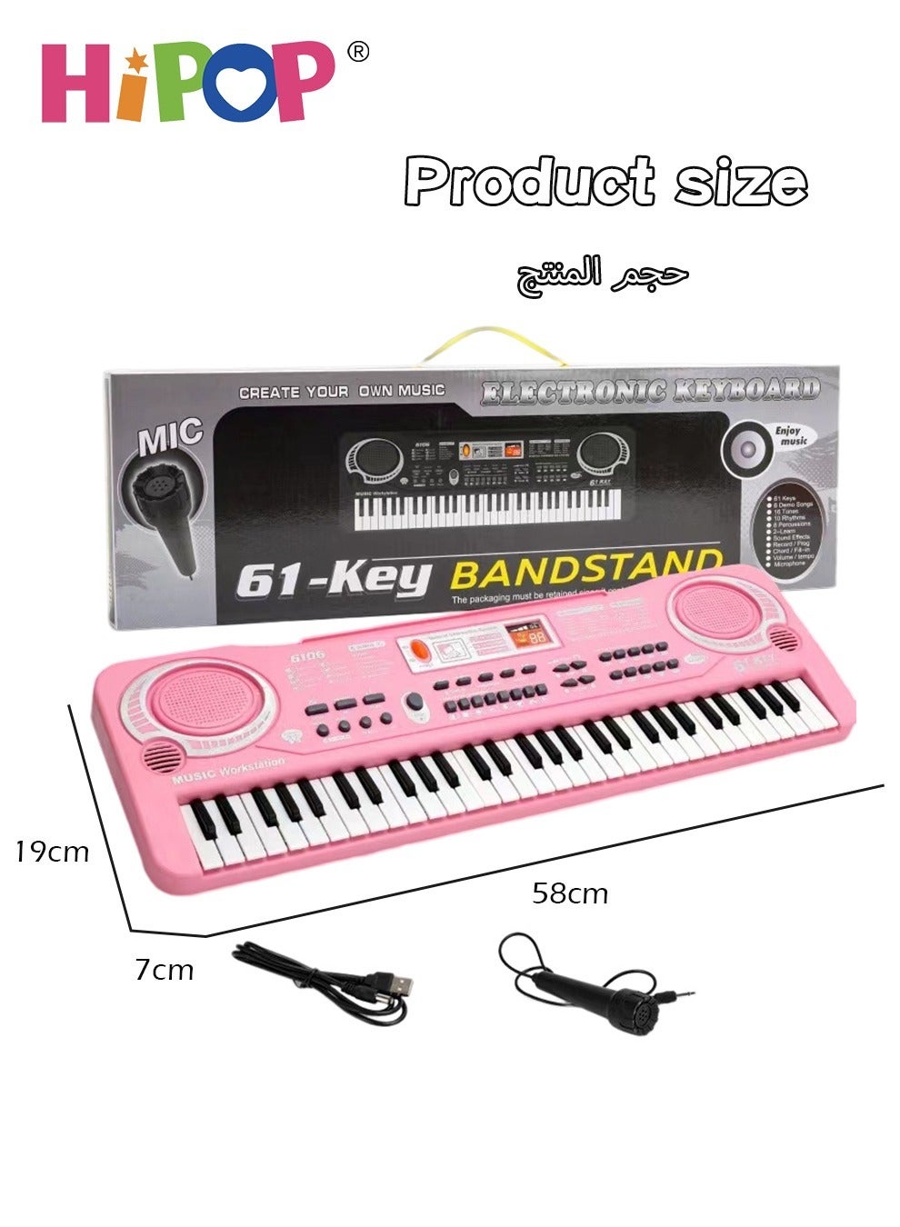 61 Keys Beginner Electronic Piano with Microphone,Educational Digital Keyboards Set Pink,Gift for Kids - Image 3