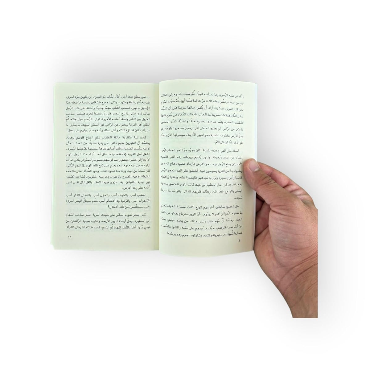 كويكول - Image 4