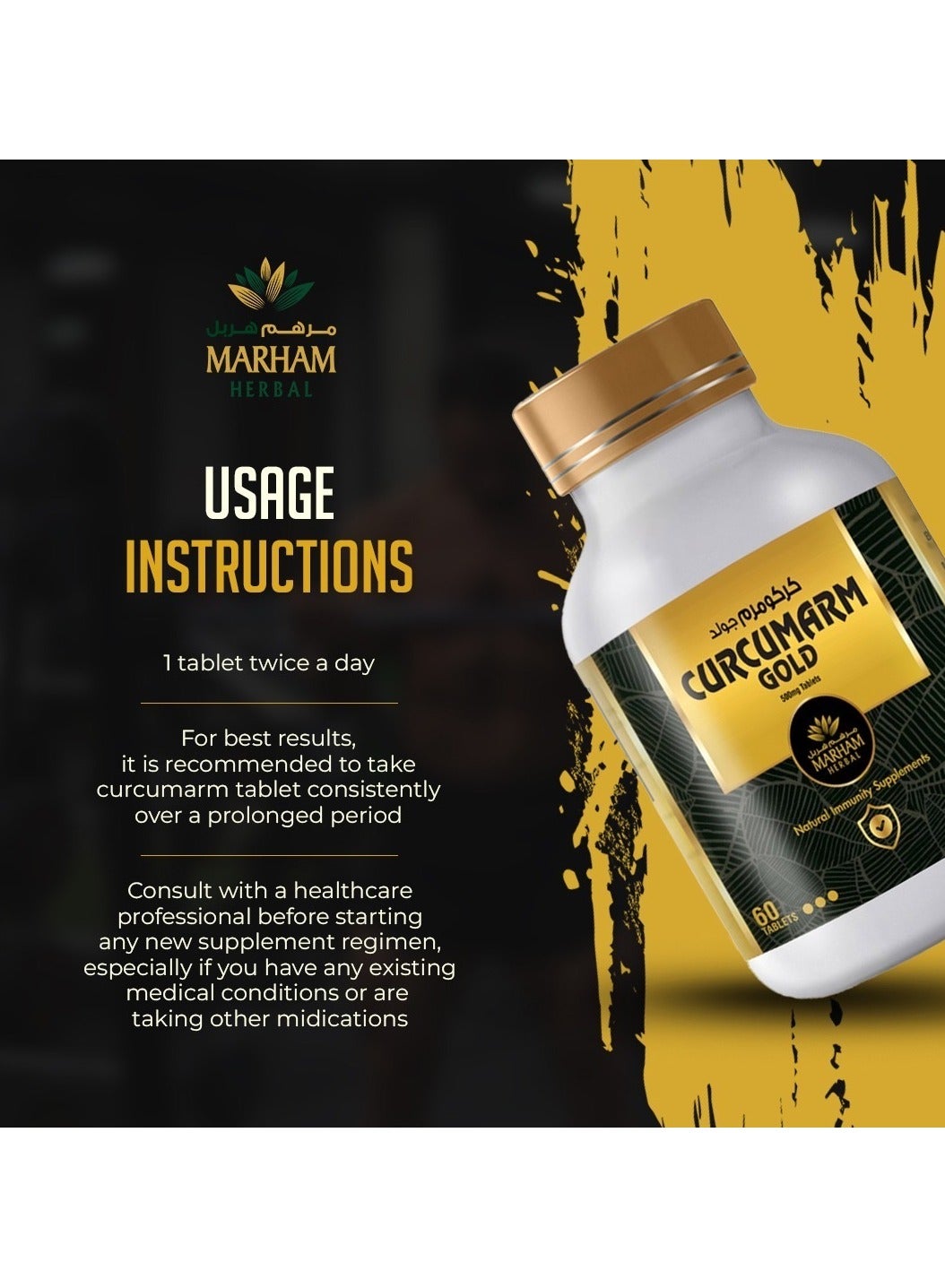 Curcumarm Gold: 500mg Curcumin + 100mg Piperine Tablets – Best Natural Immunity Booster in UAE – Strong Immune System Support, Turmeric Extract Antioxidant & Anti-Inflammatory Supplement – 60 Tablets - Image 4