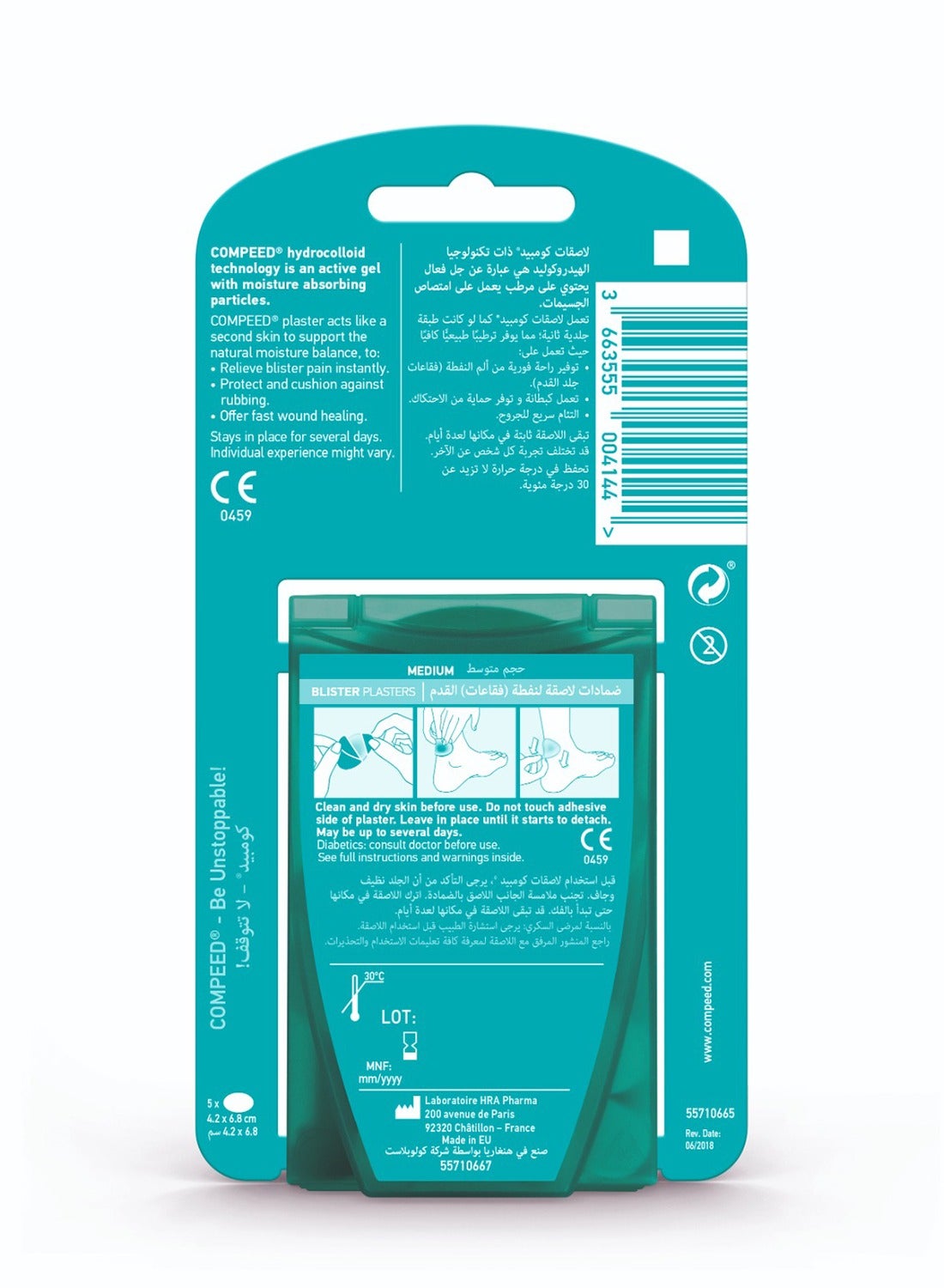 Compeed Blister Plasters Medium - Image 2