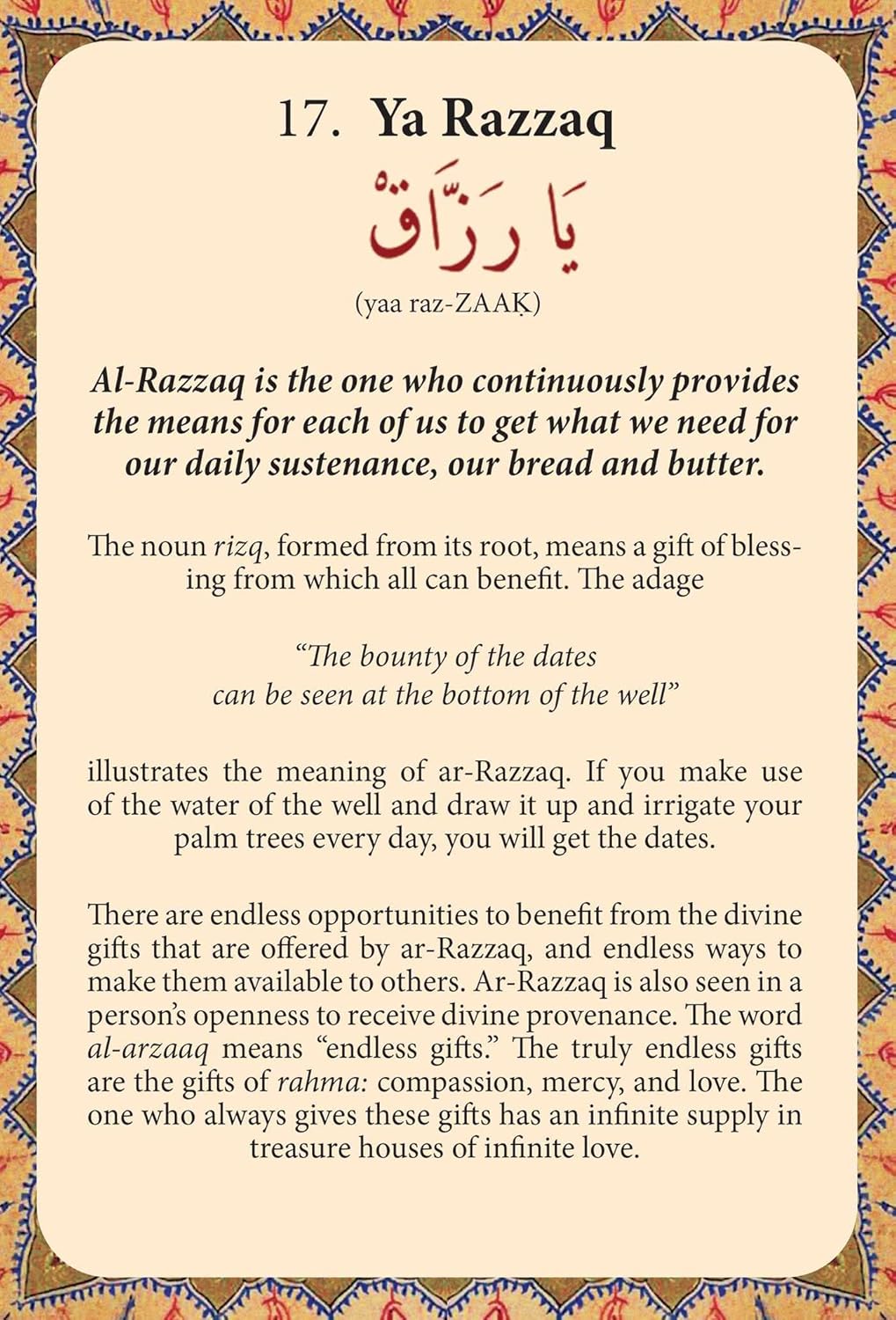 The 99 Beautiful Names of Allah: Physicians of the Heart Wazifa Card Set - Image 5