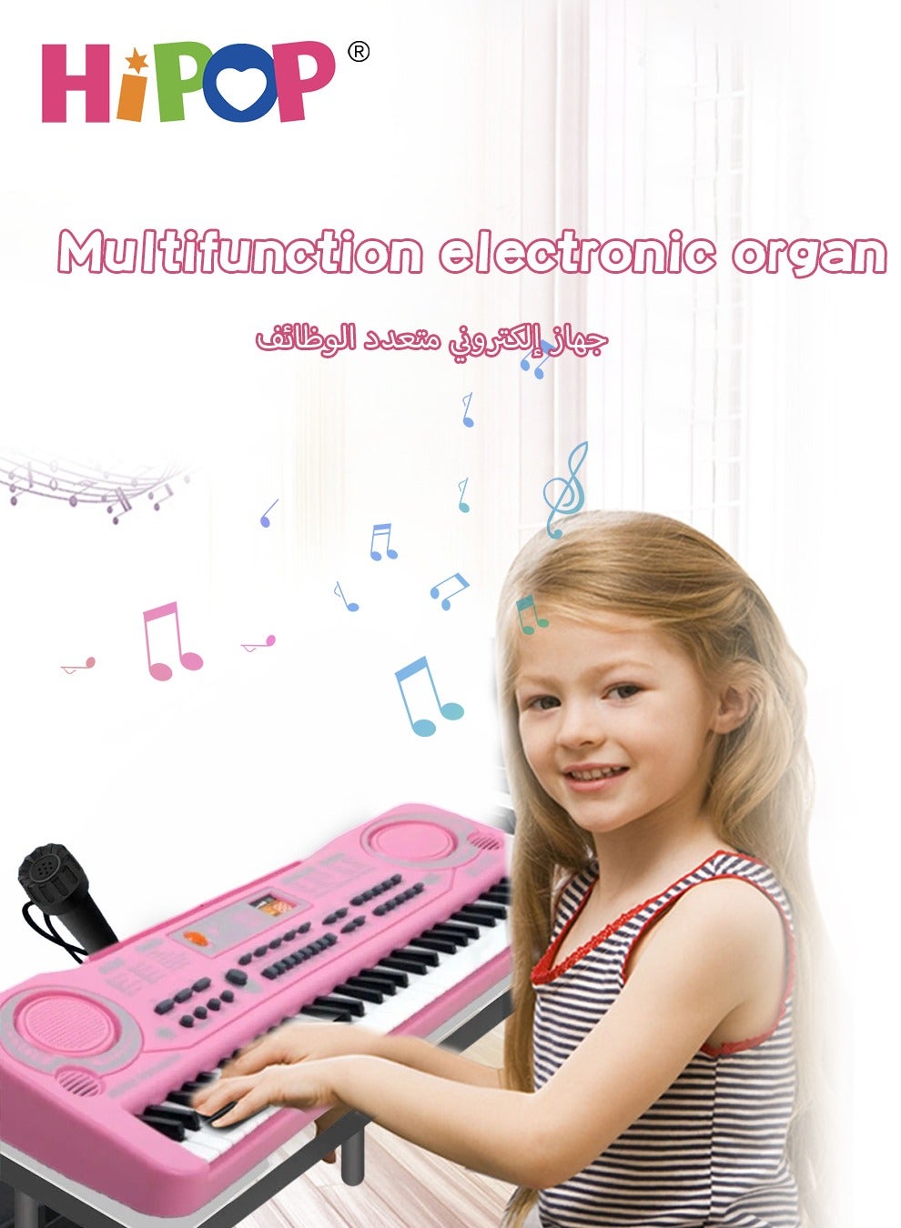 61 Keys Beginner Electronic Piano with Microphone,Educational Digital Keyboards Set Pink,Gift for Kids - Image 2