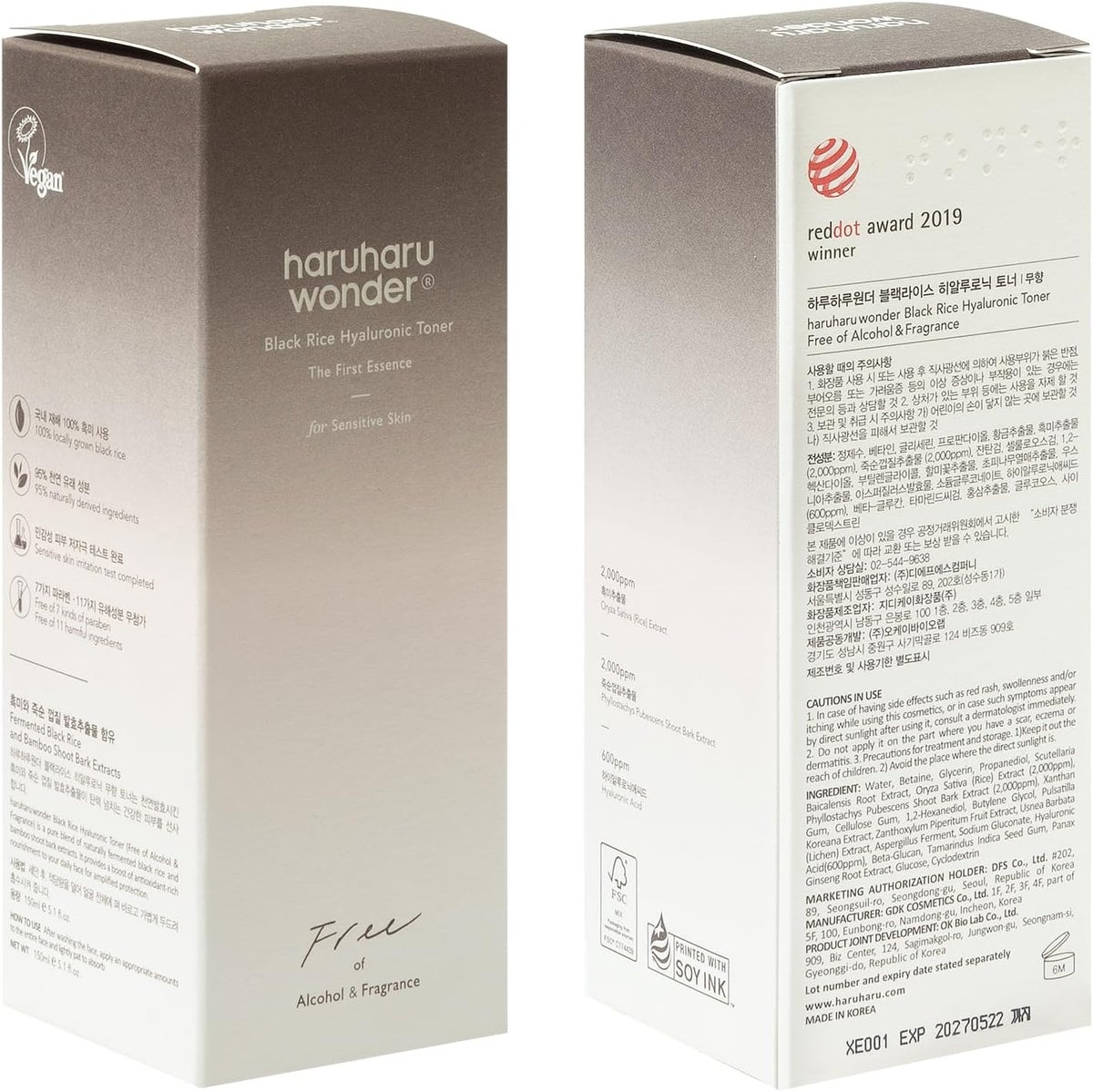 Black Rice Hyaluronic Toner for Sensitive Skin 5.1 fl.oz / 150ml | Alcohol Free,
