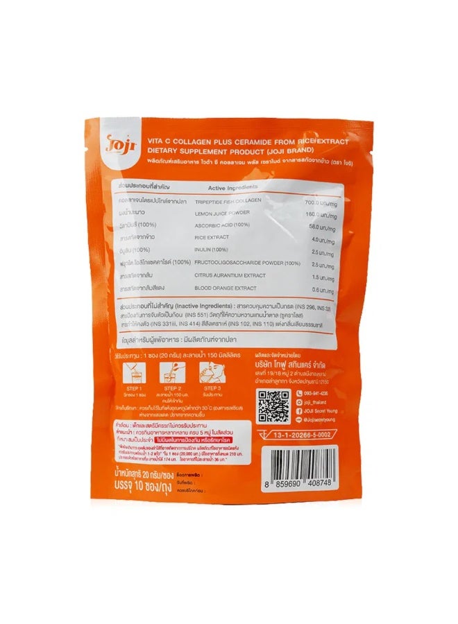 Joji Collagen Plus with Vitamin C & Ceramide – Skin Nourishing Drink Supplement – 10 Sticks (200,000 mg) - Image 2