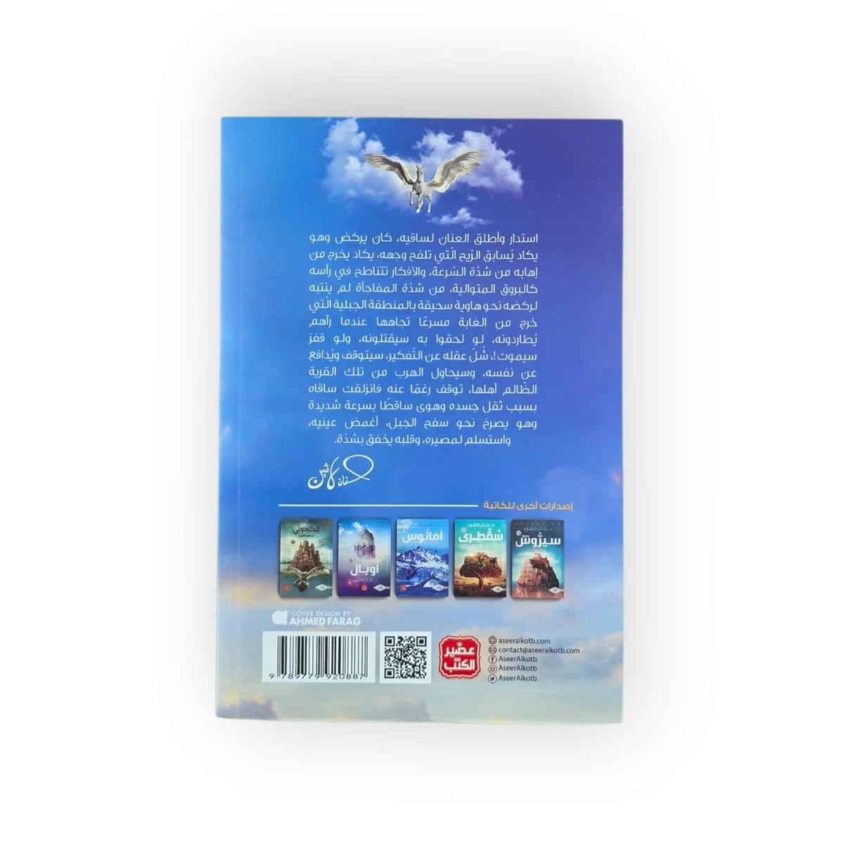 كويكول - Image 5
