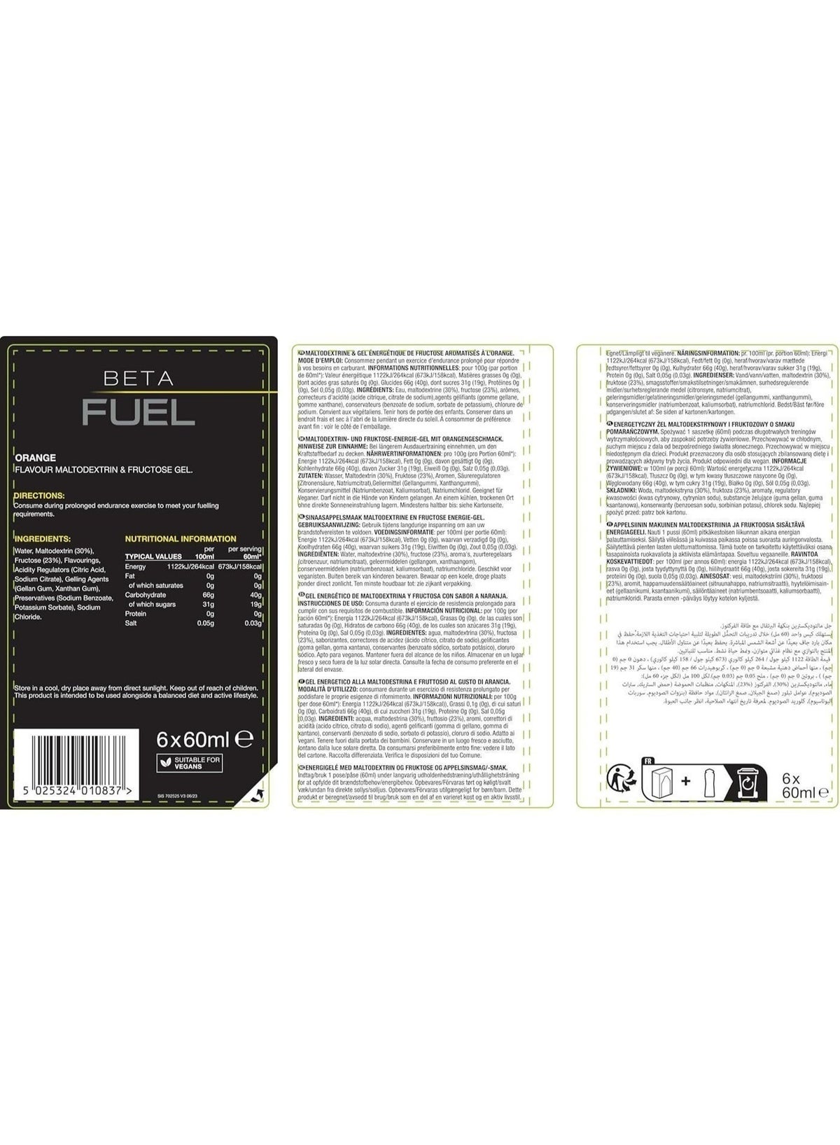 Beta Fuel Energy Gels | 40g Carbohydrates | 1:0.8 Maltodextrin:Fructose Ratio |