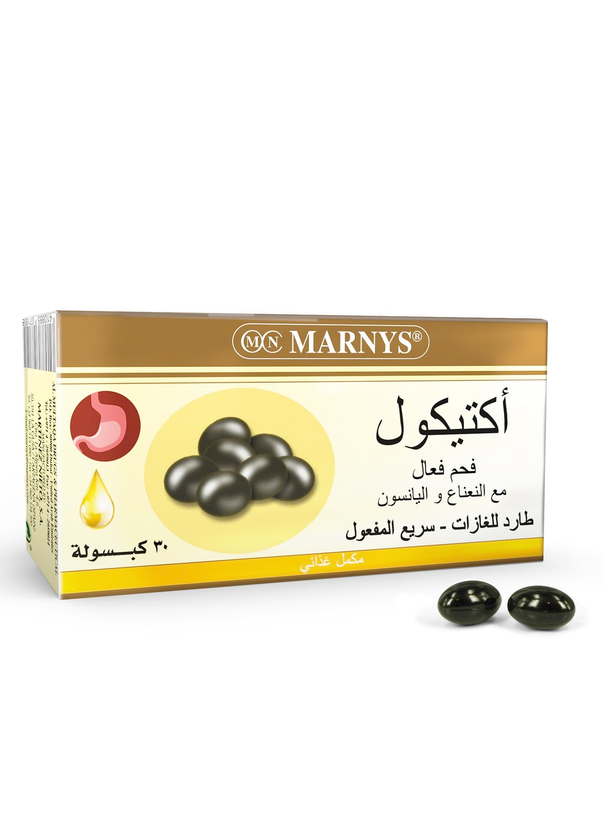 Marnys Acticol - Activated Charcoal with Mint & Anise - Natural Digestive Relief - Bloating & Gas Reduction - 30 Capsules - Image 2