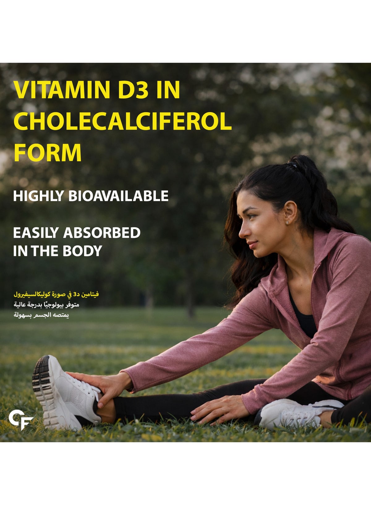 Chewable Vitamin D3 2000IU Cholecalciferol Tablets For Bone And Immune Health D3 Supplement Raspberry Flavour 120 Tablets - Image 6