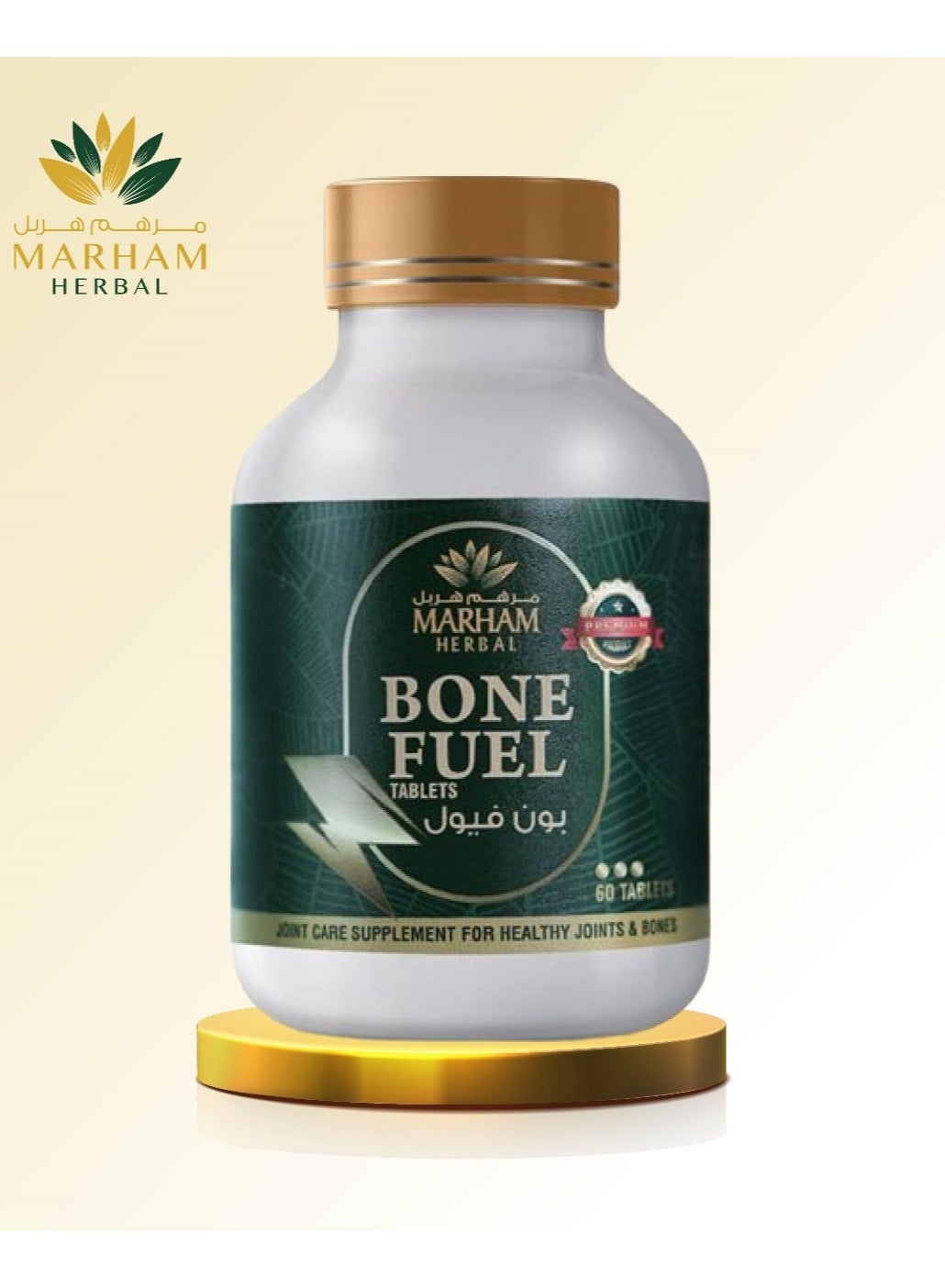 Marham Herbal Bone Fuel Joint Support Tablets | Glucosamine Chondroitin MSM with