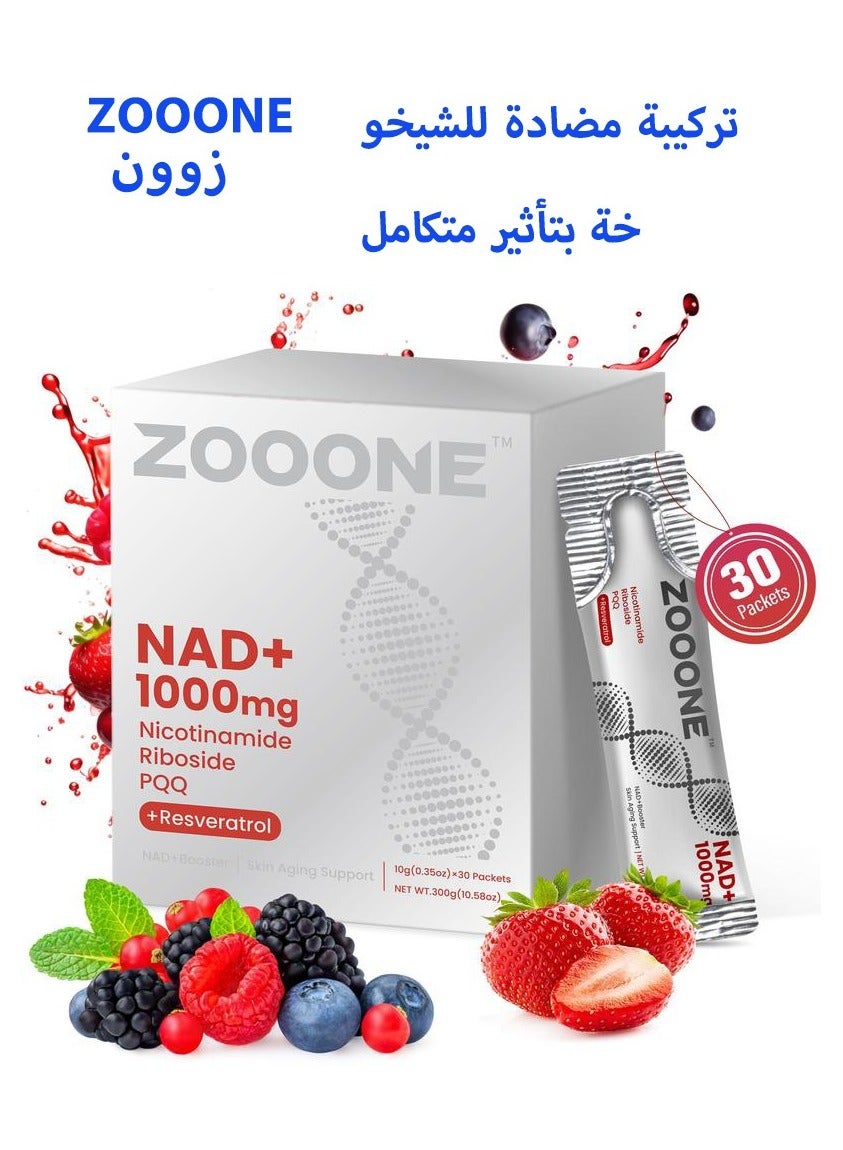 ZOOONE NAD+ 1000mg Drink Mix – Berry Flavor | Skin Aging Support, Energy & Focus – 30 Pack