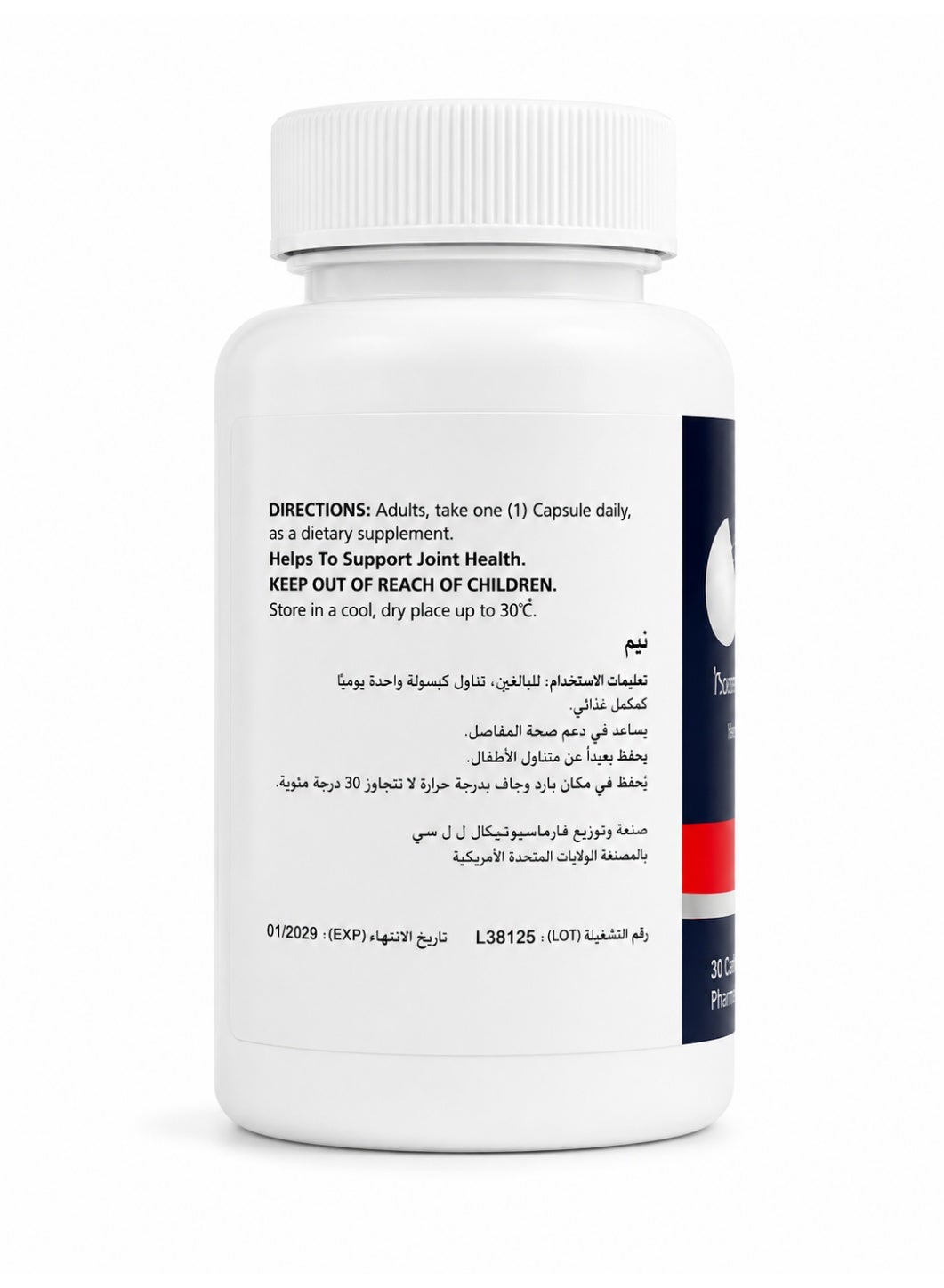 NEM Natural Eggshell Membrane Capsules 500mg 30 Count - Image 4