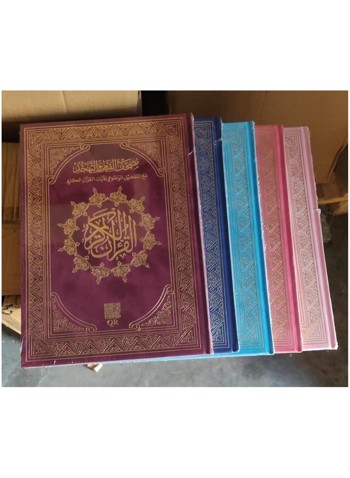 Quran Qiyam Luxury velvet cover with thematic division of the verses of the Holy