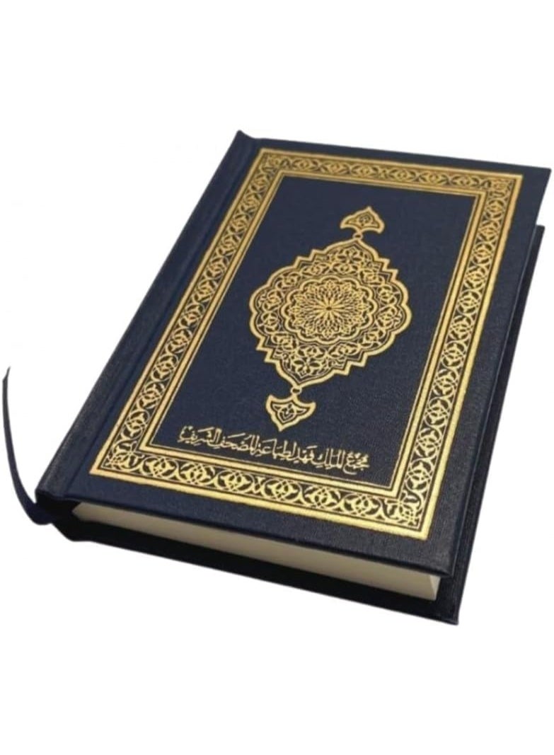 mashaf Quran Karim Arab language, King Fahd Complex Printed in Saudi Arabia Large size 20x28 - Image 2