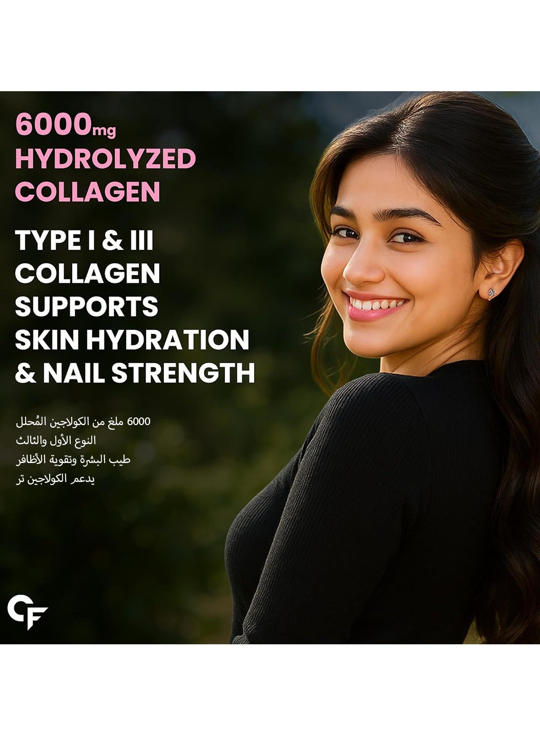 Hydrolyzed Collagen Peptides | 3000mg with Type 1 & 3 Collagen Powder - 180 Tablets - Image 3