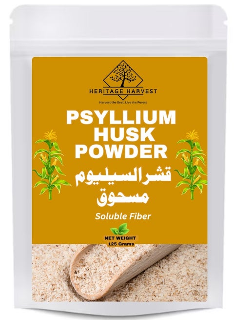 Whole Psyllium Husks 454g