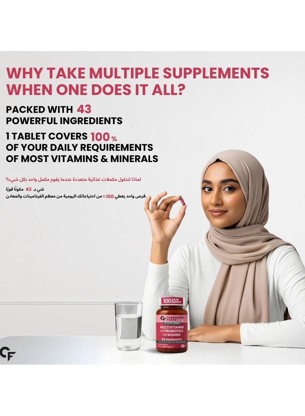 Multivitamin For Women With 43 Ingredients 100 Veg Tablets - Image 3