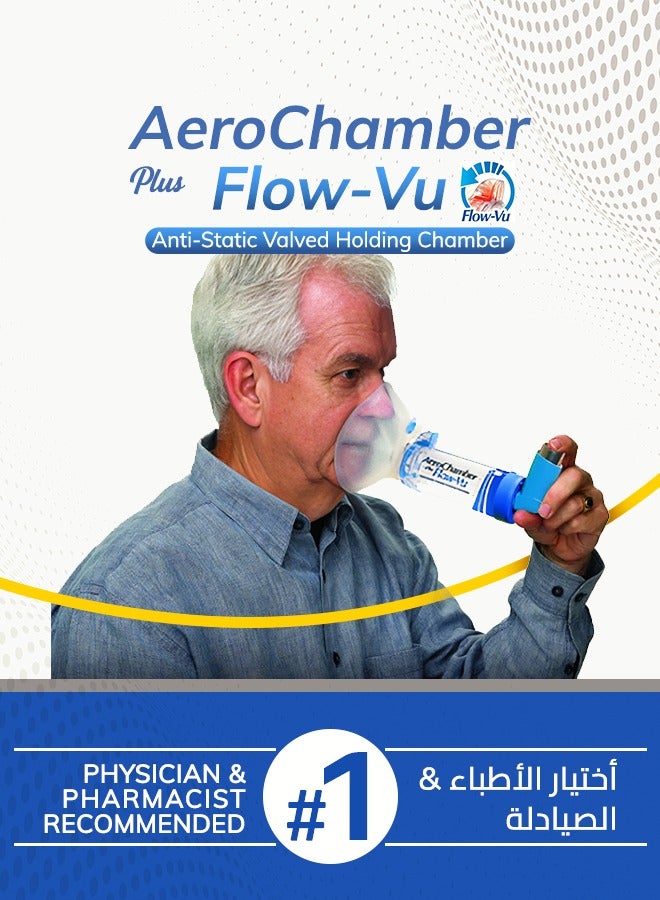 Aerosol Aero chamber For Adults More Than 5 Years - Image 3
