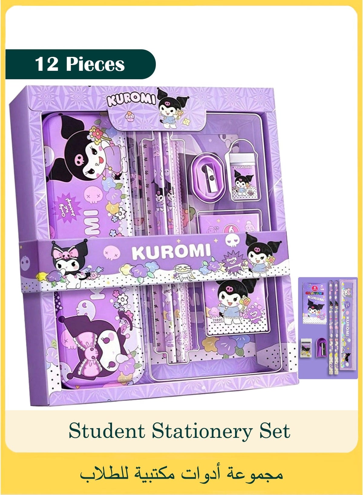 Student Sstationery Set, School Supplies Ggift Box Set, Suitable for Primary School Students, Including Pencils, Erasers, Pencil Sharpeners, Back to School Sseason Birthday Gifts