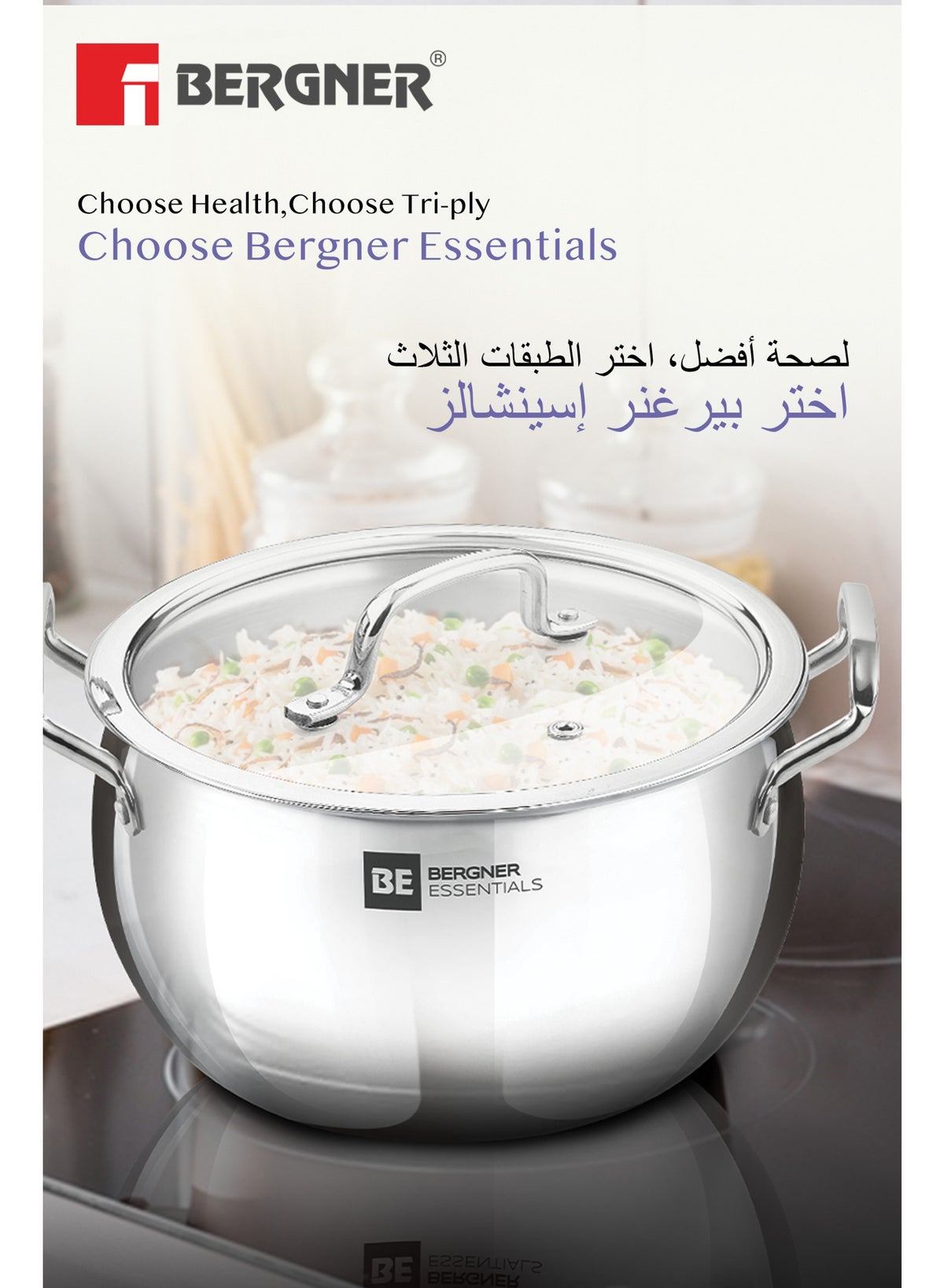 Bergner Essentials 24cm (5.5L) Tri-Ply Stainless Steel Large Rice Pot – Heavy-Du