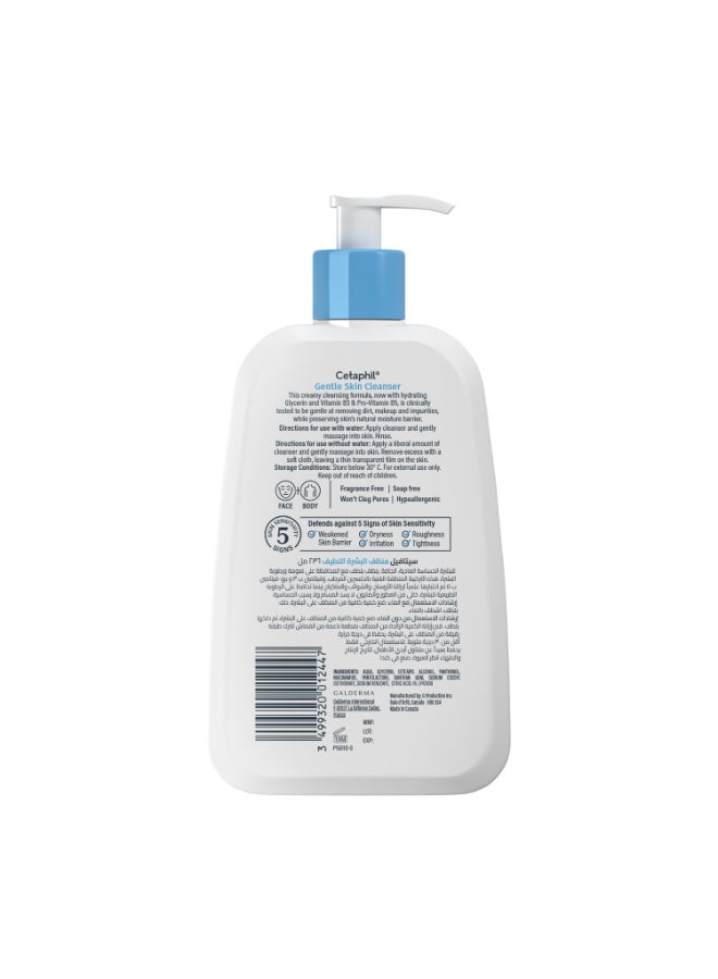 Gentle Skin Cleanser, Face And Body Wash For Dry To Normal, Sensitive Skin, Unscented clear 236ml - Image 3