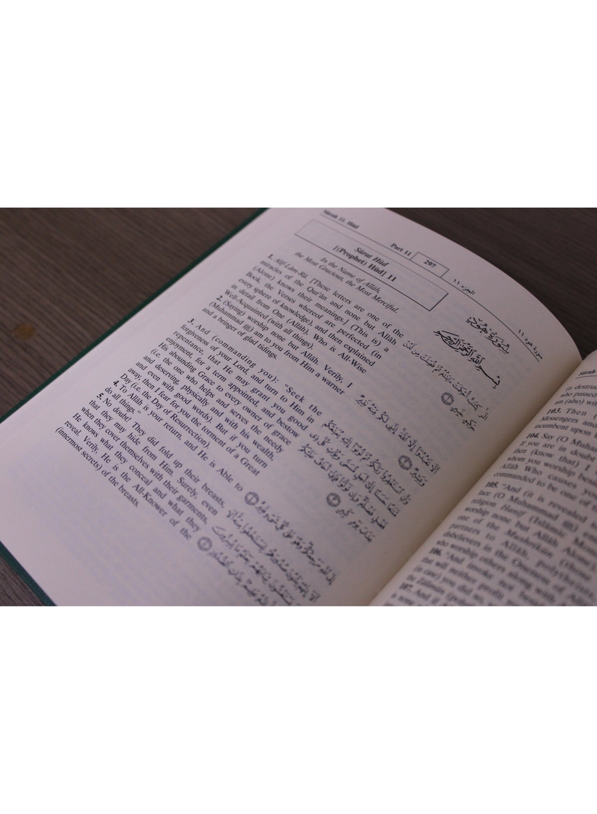 Noble Quran in English Language-printed by mohammed bin rashid holy quran printi