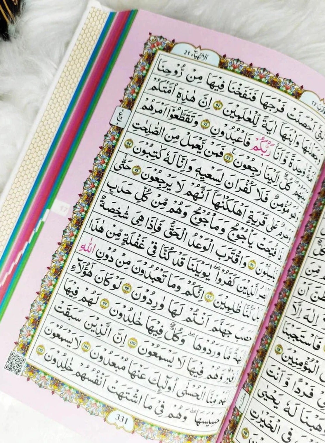 Quran Mushaf size 17* 24CM There is no specific color