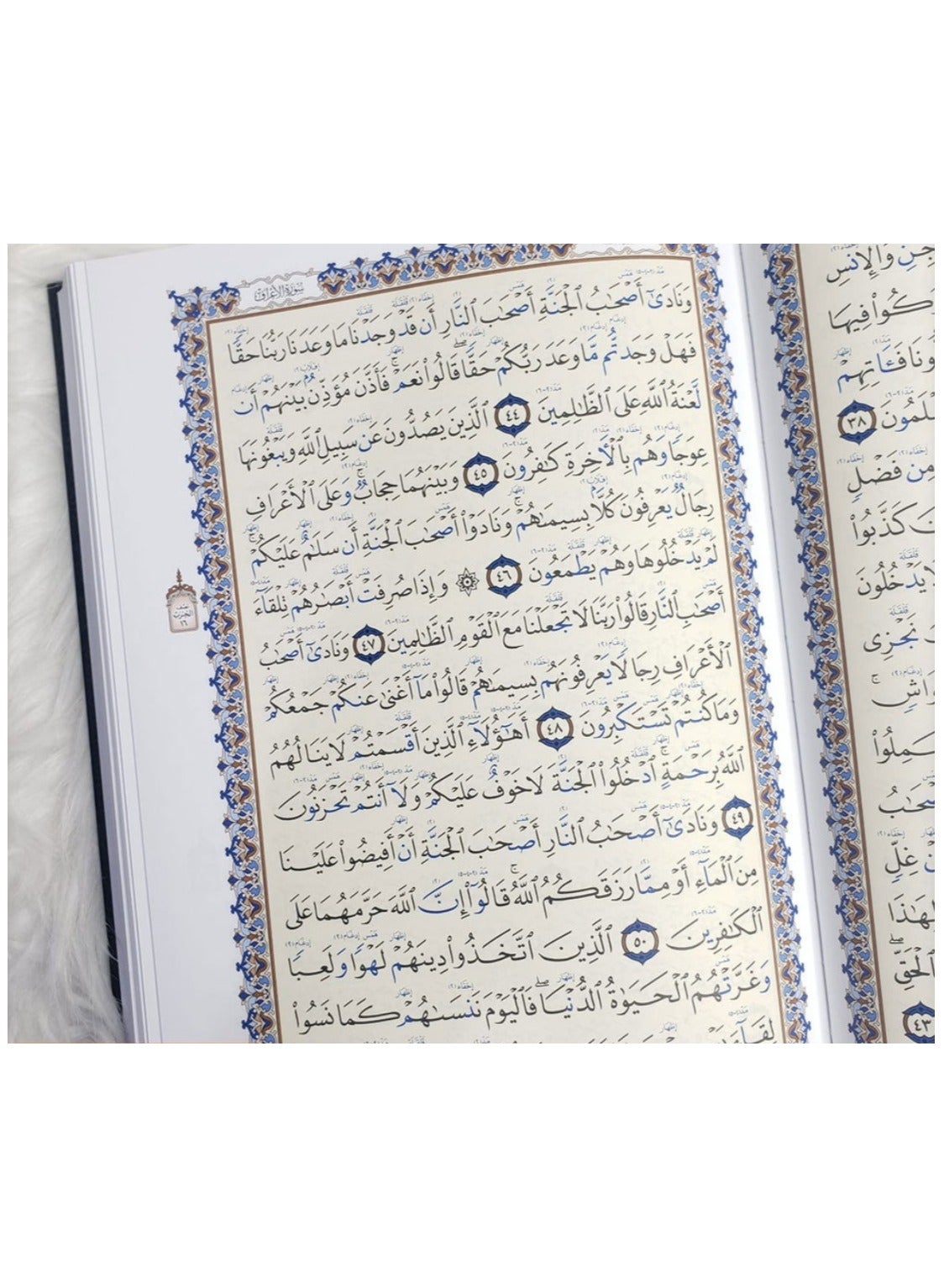 Al-Wadih fi altajwid The Holy Quran narrated by Hafs from Atsam with the Ottoman script, size 24*17 cm - Image 6