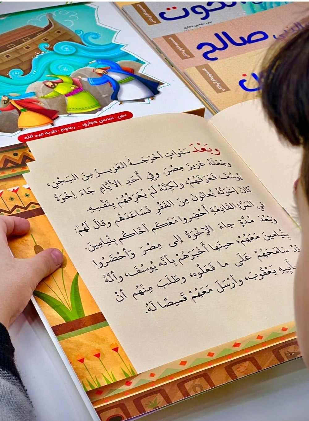 Stories Of The Prophets Simplified For Children