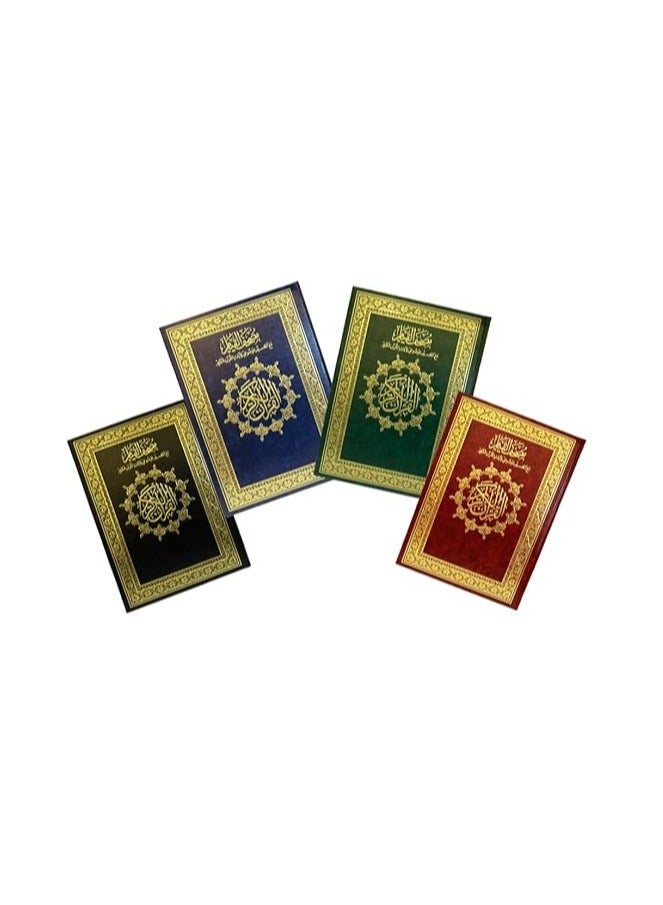 Qiyam Qur’an with thematic division of verses of the Holy Qur’an, 17*24 cm with 