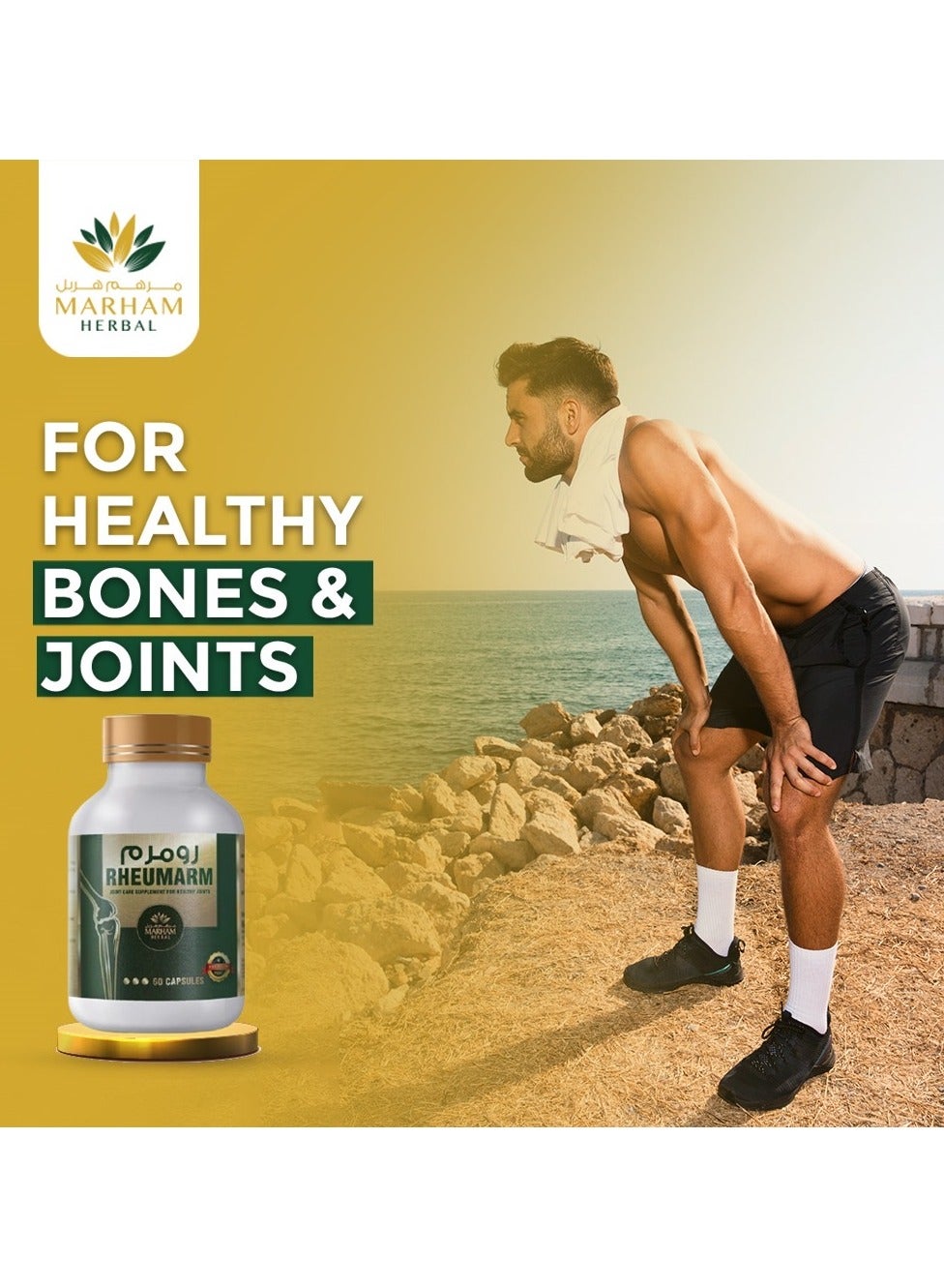 Rheumarm Joint Support Capsules – Advanced Herbal Formula for Knee Pain Relief, Arthritis Support, Bone Strength & Cartilage Care | Natural Anti-Inflammatory Supplement | 60 Capsules - Image 4