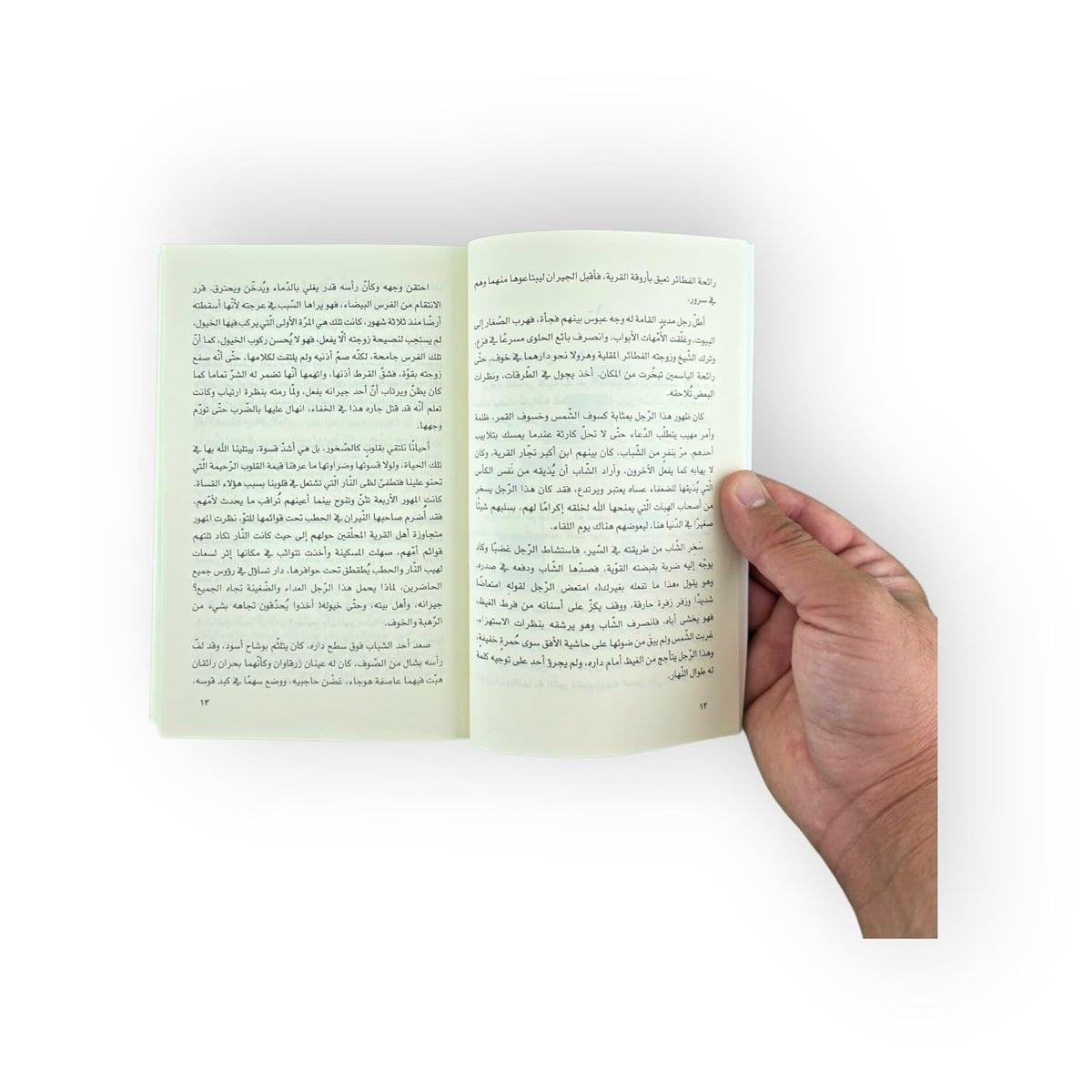 كويكول - Image 3