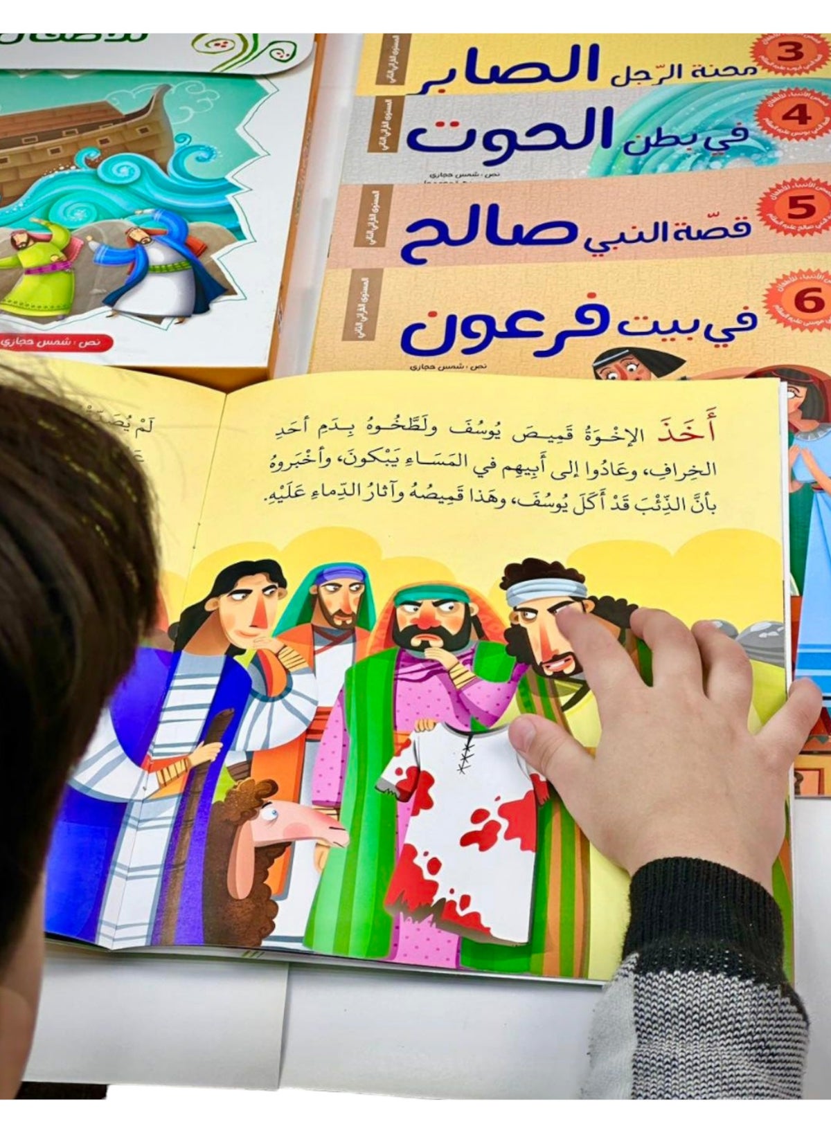 Stories Of The Prophets Simplified For Children