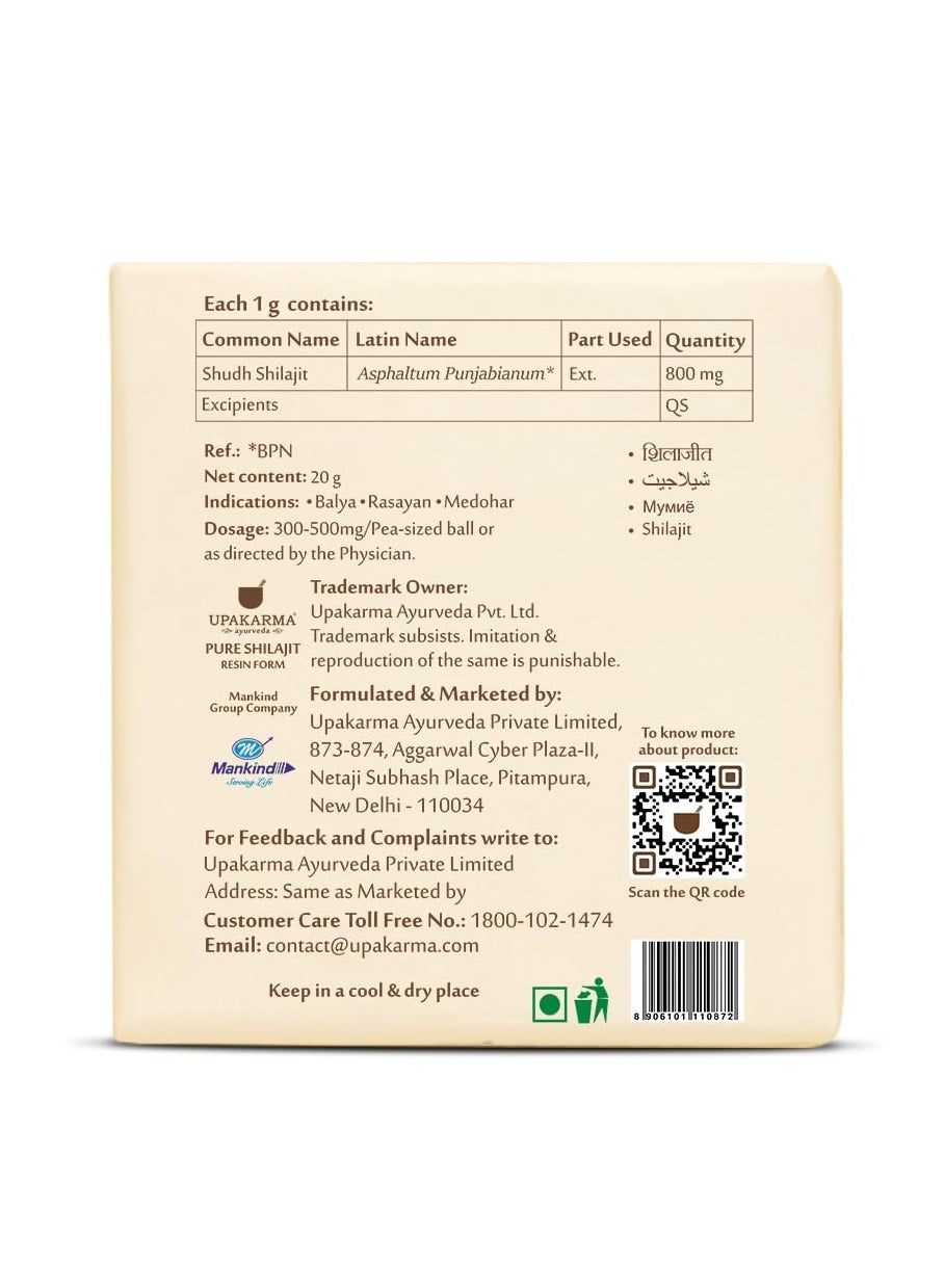 Original Shilajit/Shilajeet Resin 20g Boost Performance, Power, Stamina, Strengt