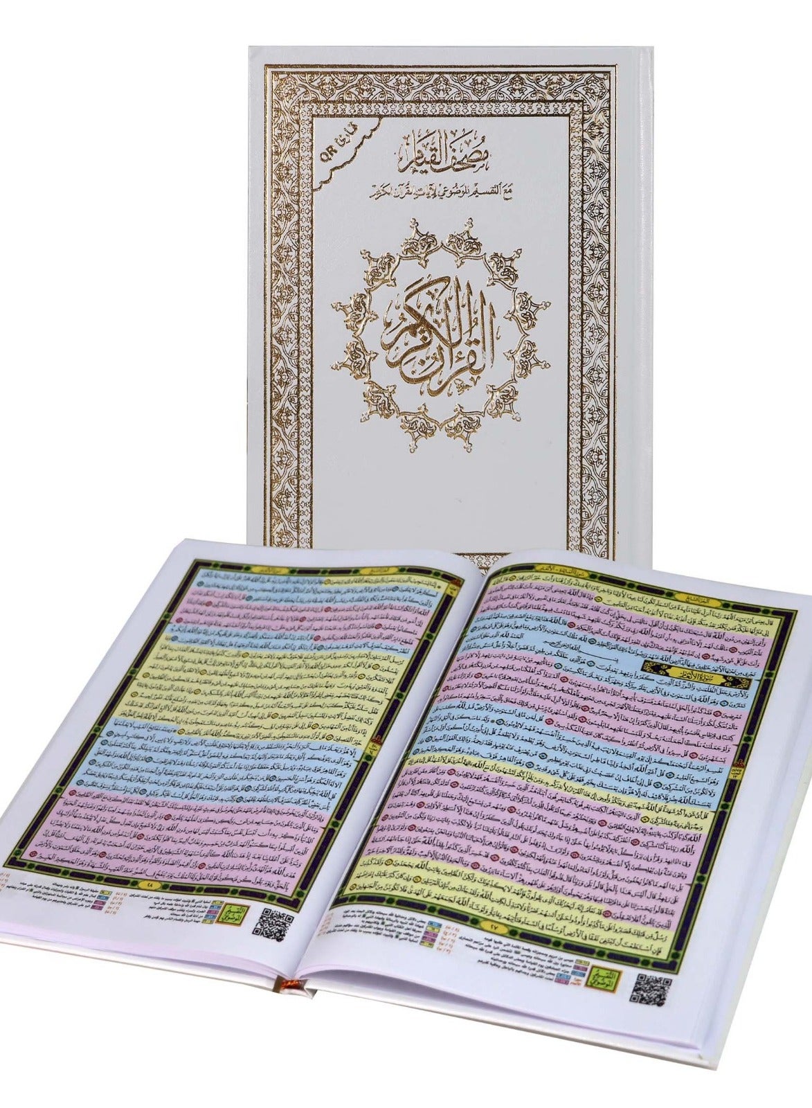 The Holy Quran, large size 25*35, white