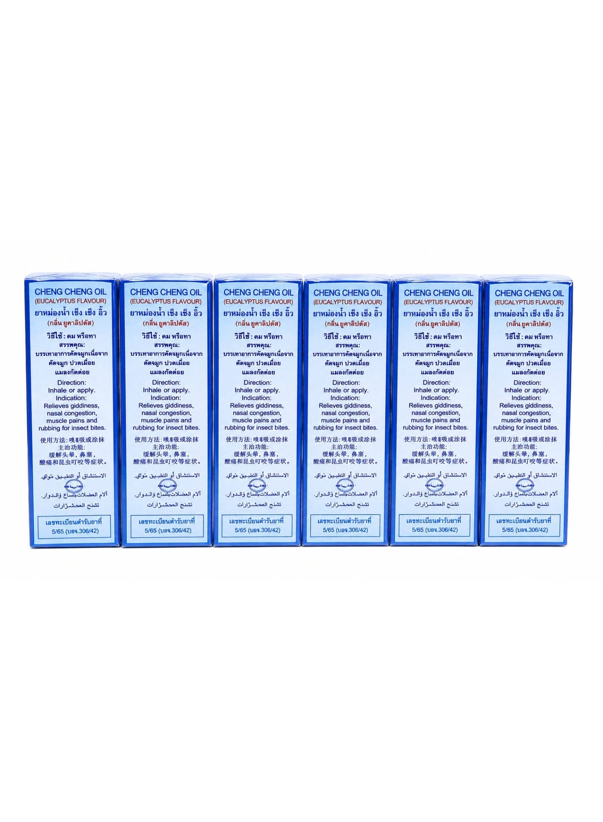 Cheng Cheng Herbal Massage Oil, Eucalyptus Flavour, 5cc (Pack of 6) - Image 2