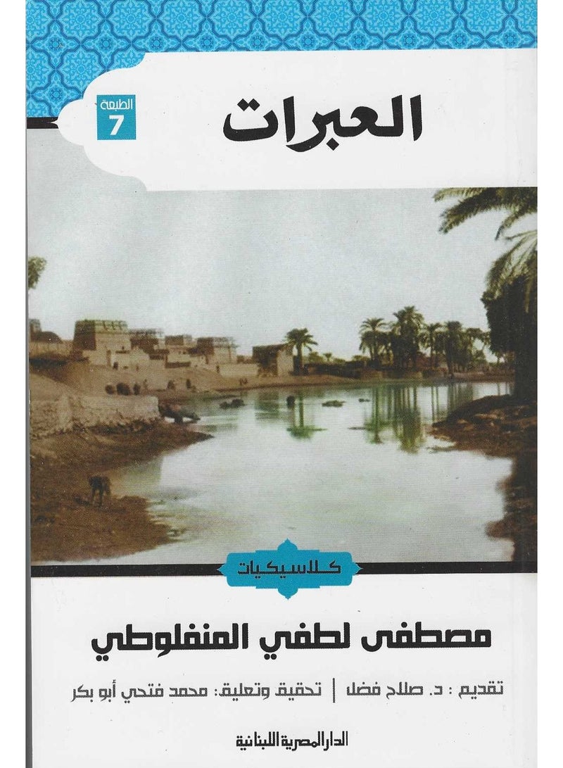 Books UAE | Best Price Offers | Dubai, Abu Dhabi