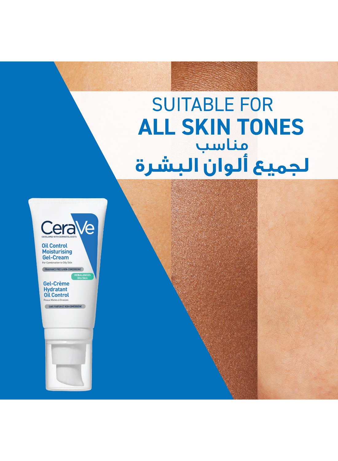 Oil Control Moisturising Gel-Cream For Oily Skin 52ml