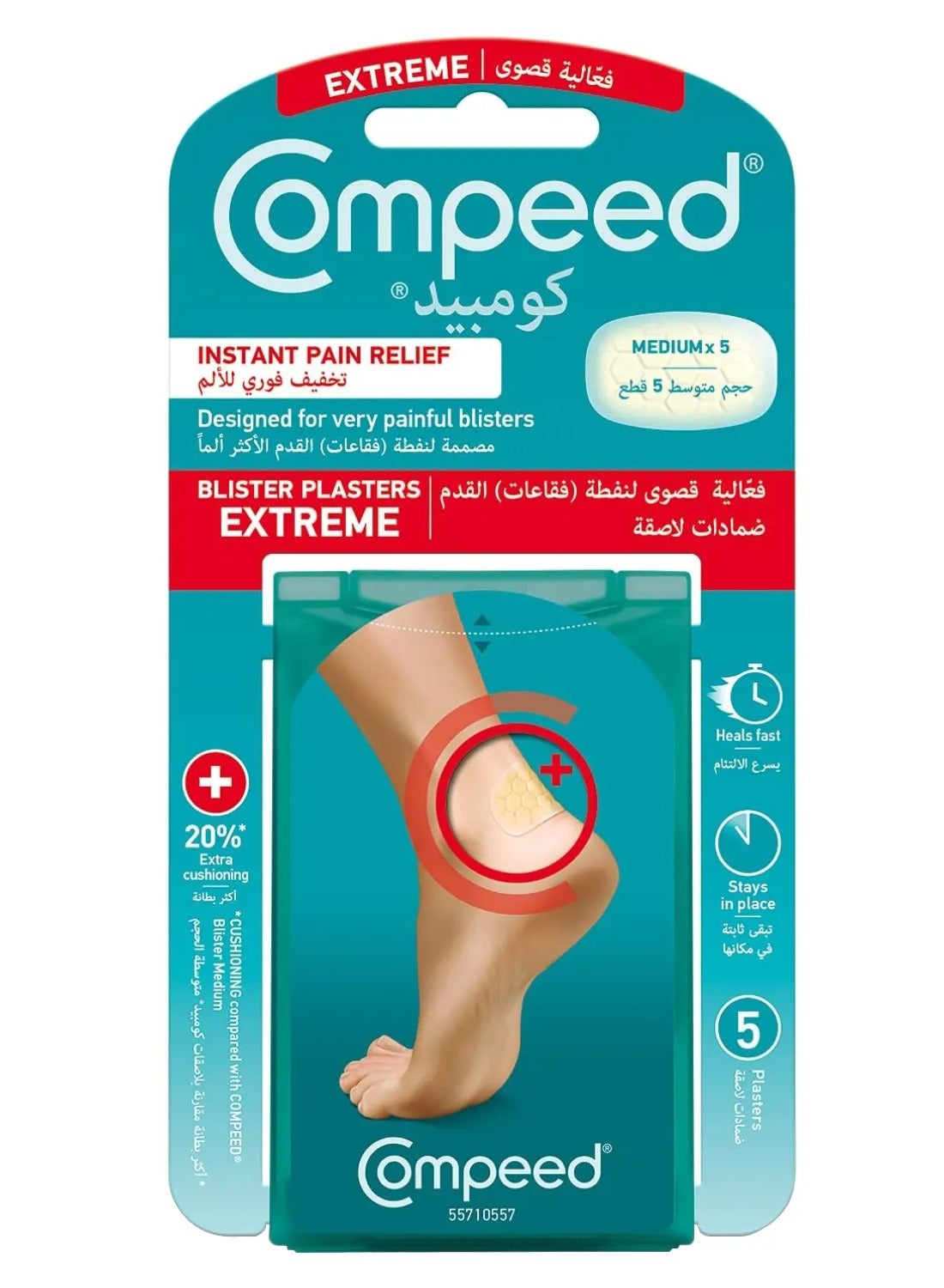 Compeed Blister Plasters Medium