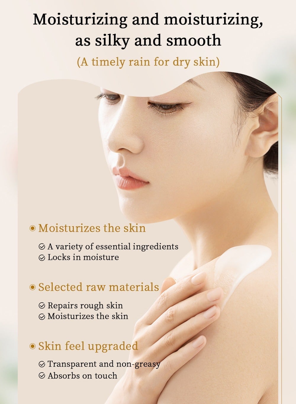 Collagen Body Lotion | Moisturizing, Brightening & Anti-Wrinkle Repair 300g