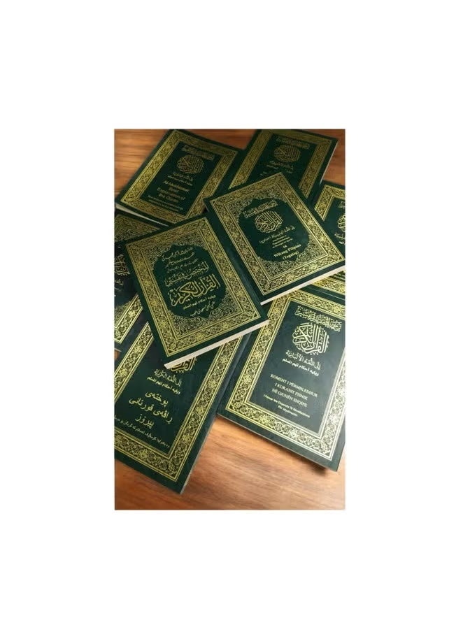 Quran alkarim in Filipino with a concise Filipino interpretation, published by the King Fahd Complex in Saudi Arabia, medium size 24*17 - Image 6