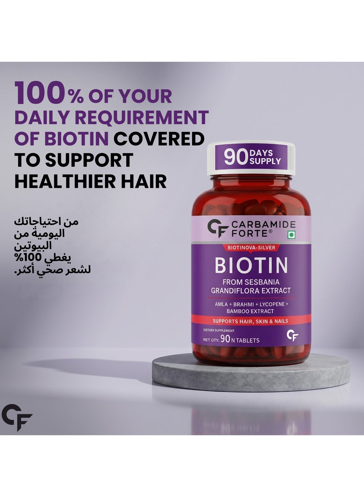 Carbamide Forte Biotin 10000mcg with Keratin and Bamboo Extract Tablets for Hair