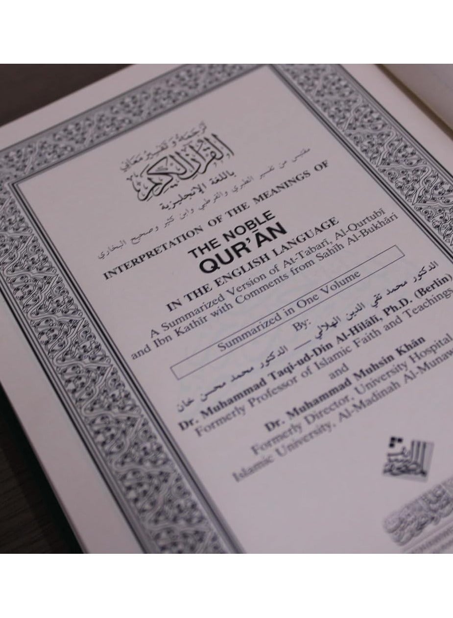 Quran with English The Noble Translation 17*24 - Image 3