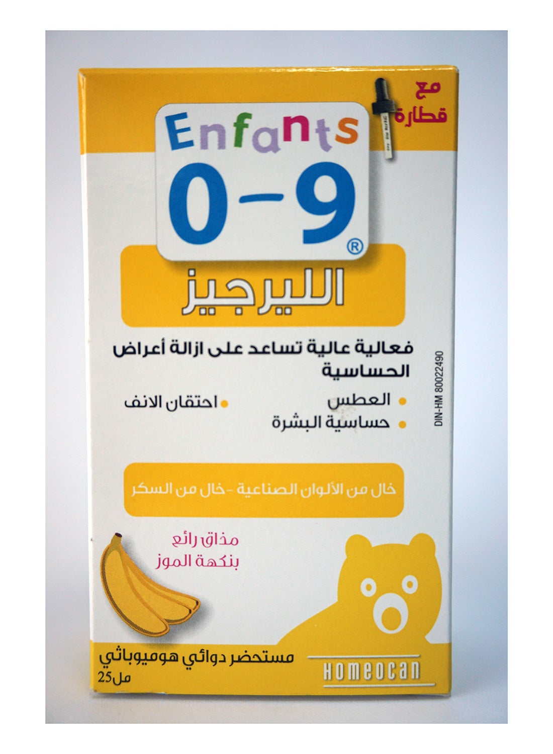 Allergy Drops - Image 4