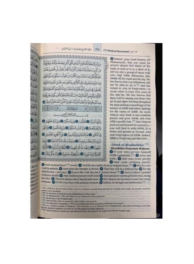Quran with English The Noble Translation 17*24 - Image 6
