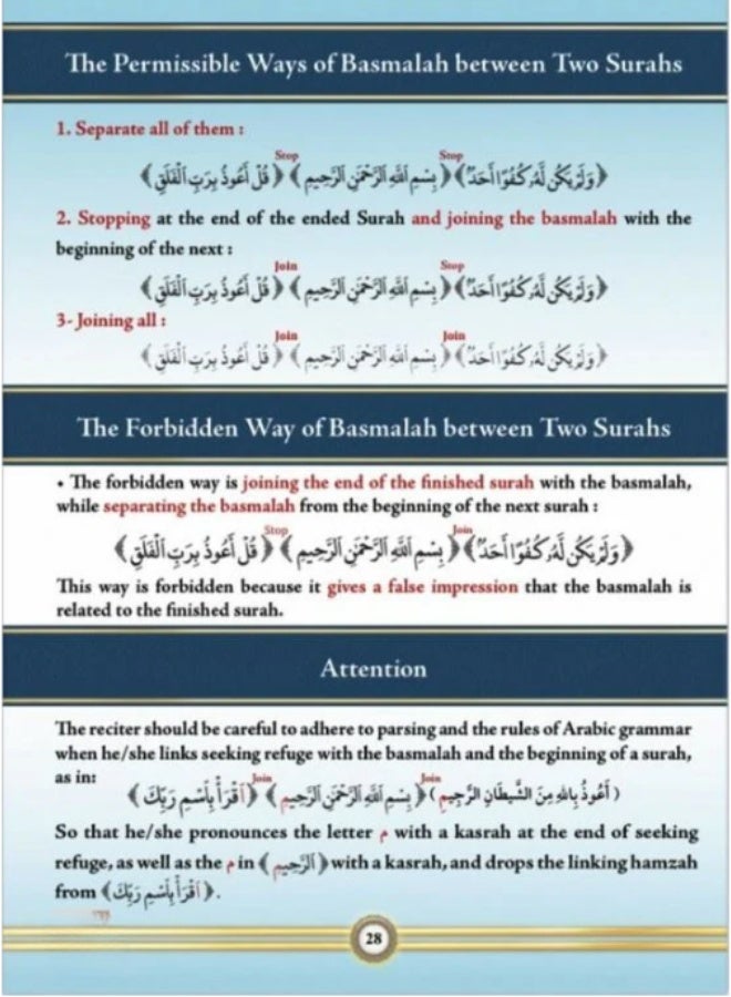 Illustrated Tajweed English in One Volume - Image 2